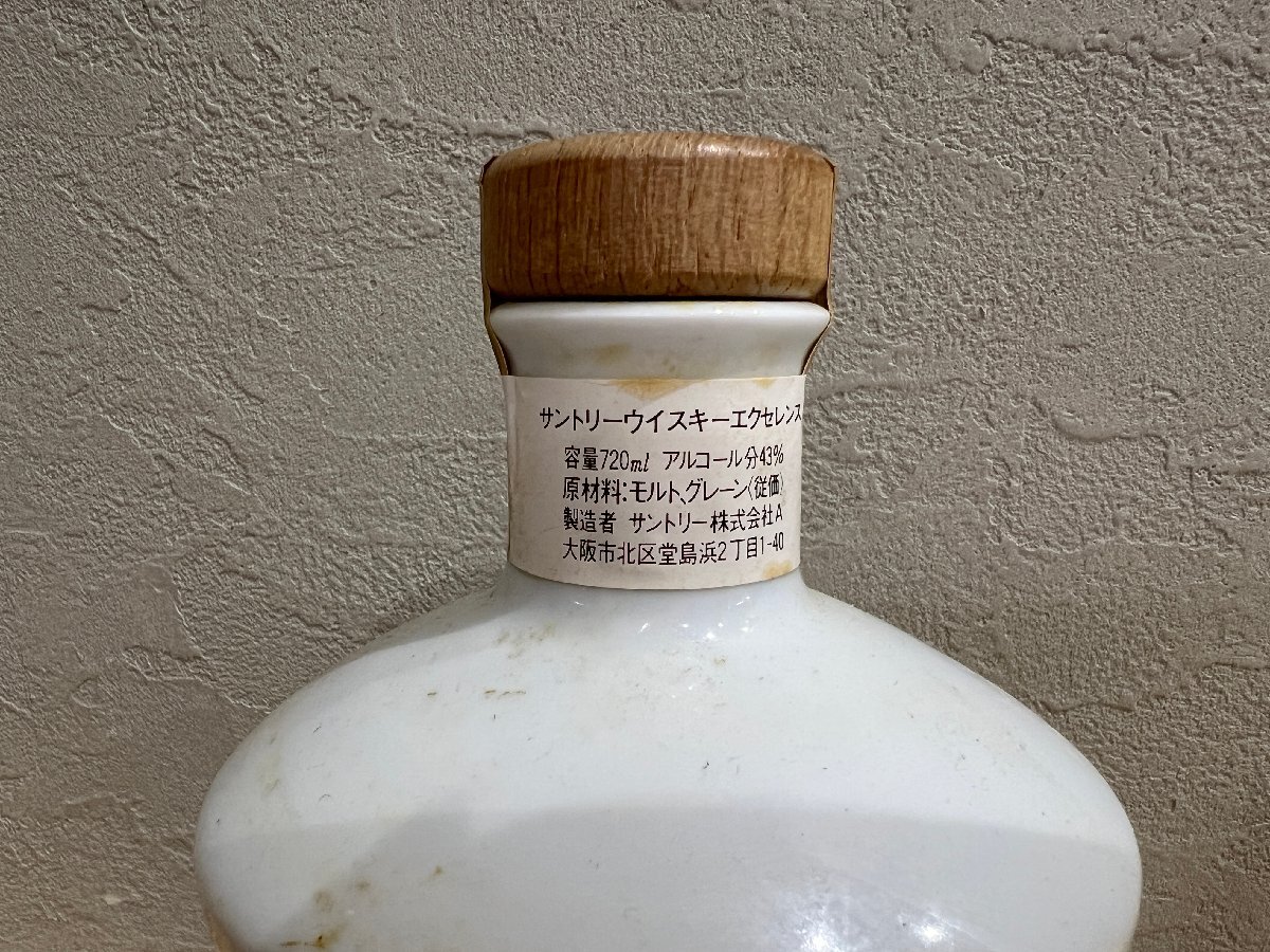 未開栓 SUNTORY WHISKY エクセレンス有田焼 色絵花鳥鳥文 陶器 未開栓 SUNTORY WHISKY エクセレンス有田焼 色絵花鳥鳥文 陶器