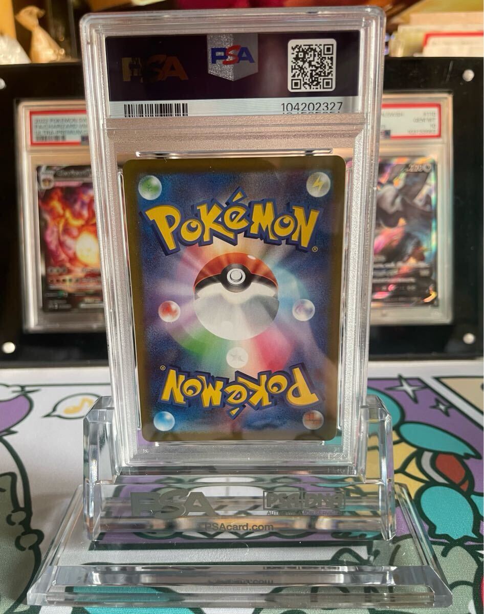 ポケモンカードゲーム チルタリス CHR PSA10 ポケモンカード ポケモンカードゲーム チルタリス CHR PSA10 ポケモンカード