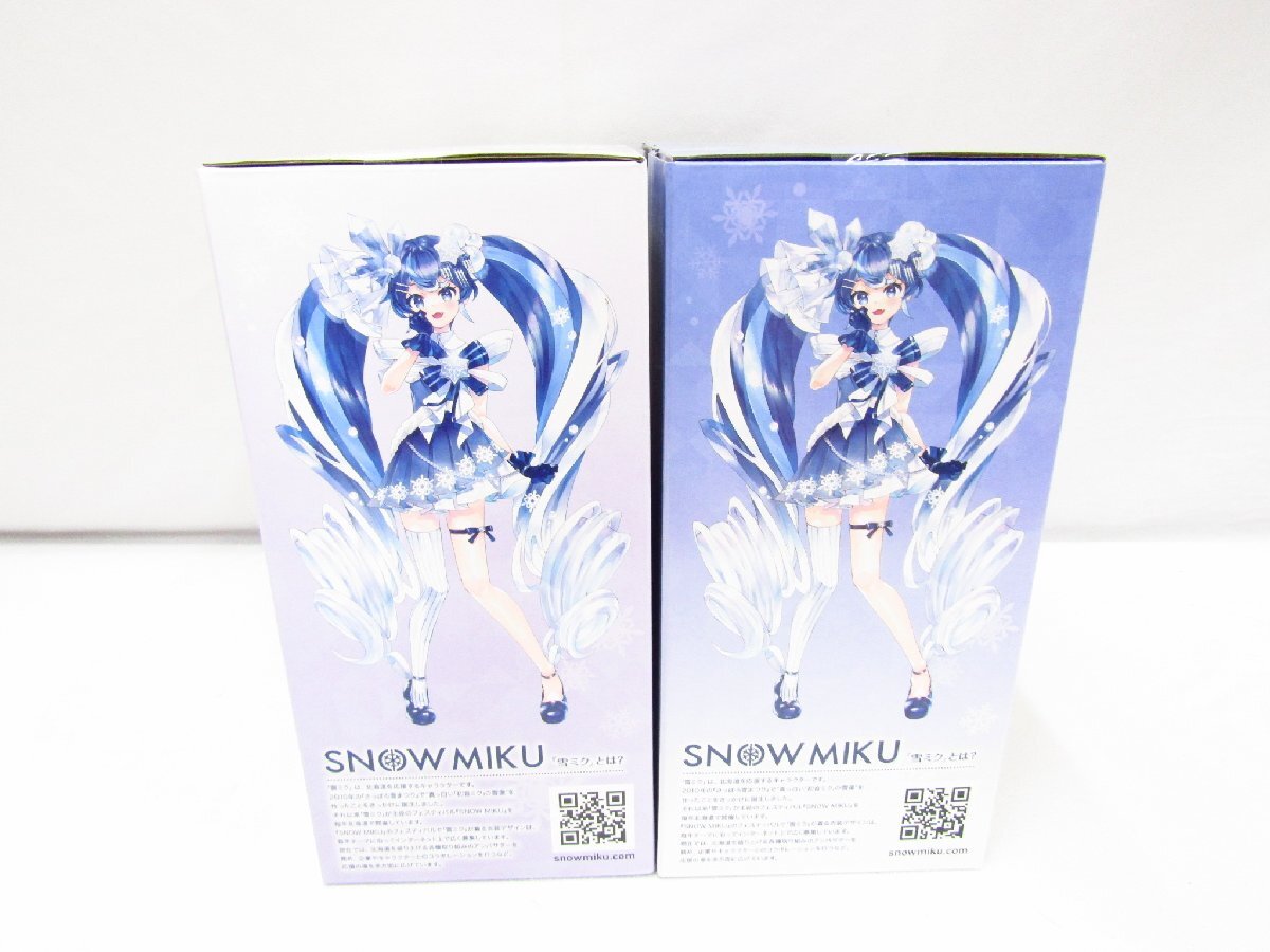 一番くじ 雪ミク ~SNOW MIKU~ Third Season Aラストワン賞 雪 一番くじ 雪ミク ~SNOW MIKU~ Third Season Aラストワン賞 雪