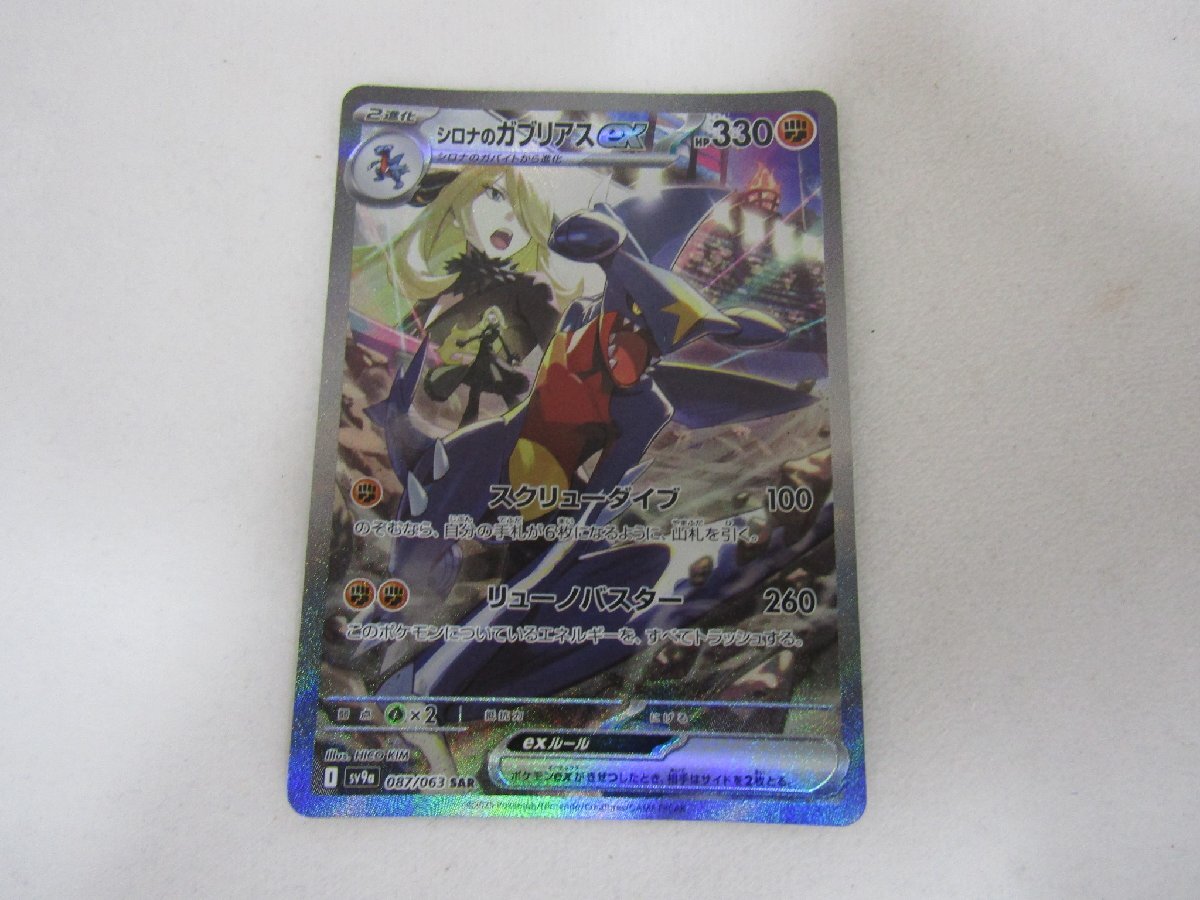 注目ブランド 旧裏面 新裏面 2001年7月1日発売 ポケモンカード 「トレーナーズ シングルカード