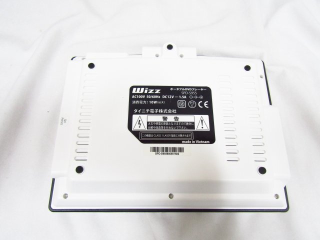 WIZZ 10.1インチ ポータブルDVDプレーヤー DV-PW1040 ACアダプタ WIZZ 10.1インチ ポータブルDVDプレーヤー DV-PW1040 ACアダプタ