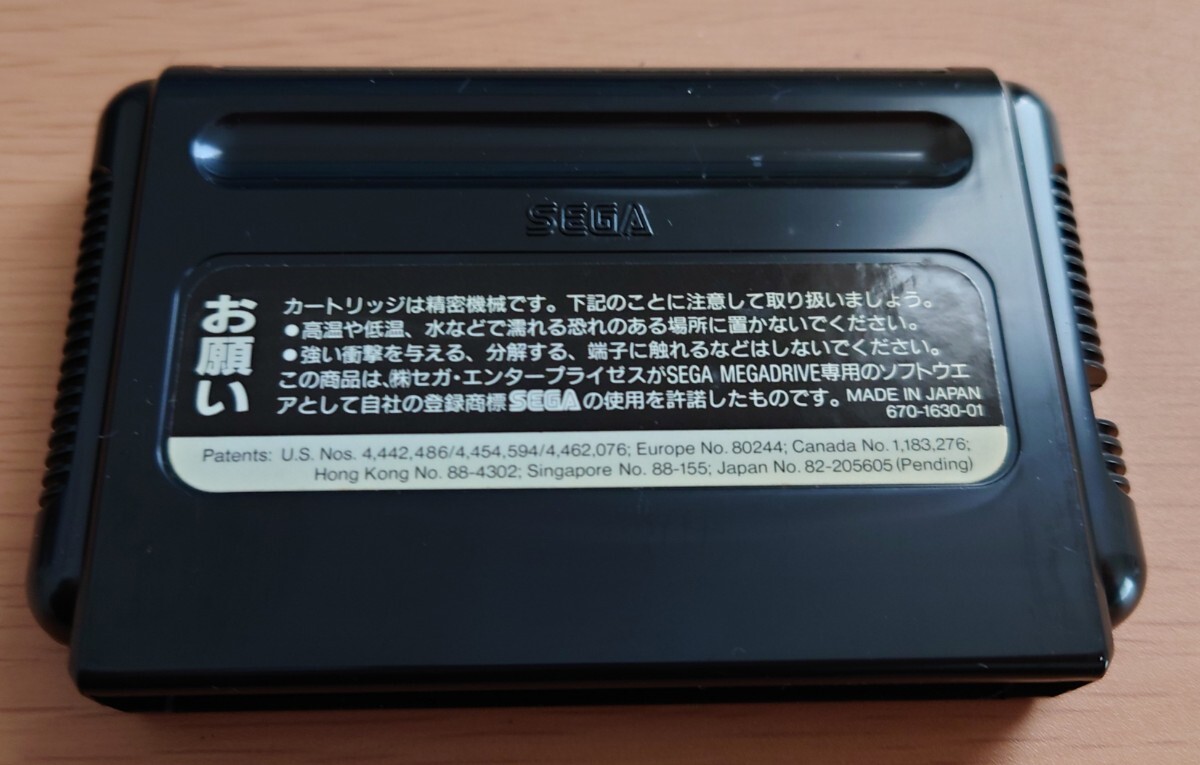 MD メガドライブ MEGADRIVE ギャラクシーフォースII GALAXY FORCE II ハガキ?説明書付 動(dòng)作確認(rèn)済