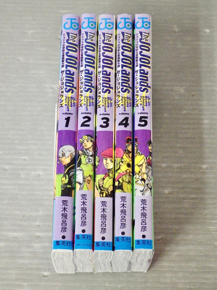 全巻初版 2-5巻帯付き【コミックセット】ジョジョの奇妙な冒険 全巻初版 2-5巻帯付き【コミックセット】ジョジョの奇妙な冒険