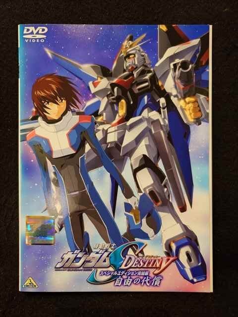 ys0105 レンタルUP◇DVD 機動戦士ガンダムSEED DESTINY スペシャルエディション 全4巻 ※ケース無