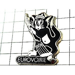 ピンバッジ・掃除中のネコ猫お手伝い◆フランス限定ピンズ◆レアなヴィンテージものピンバッチ
