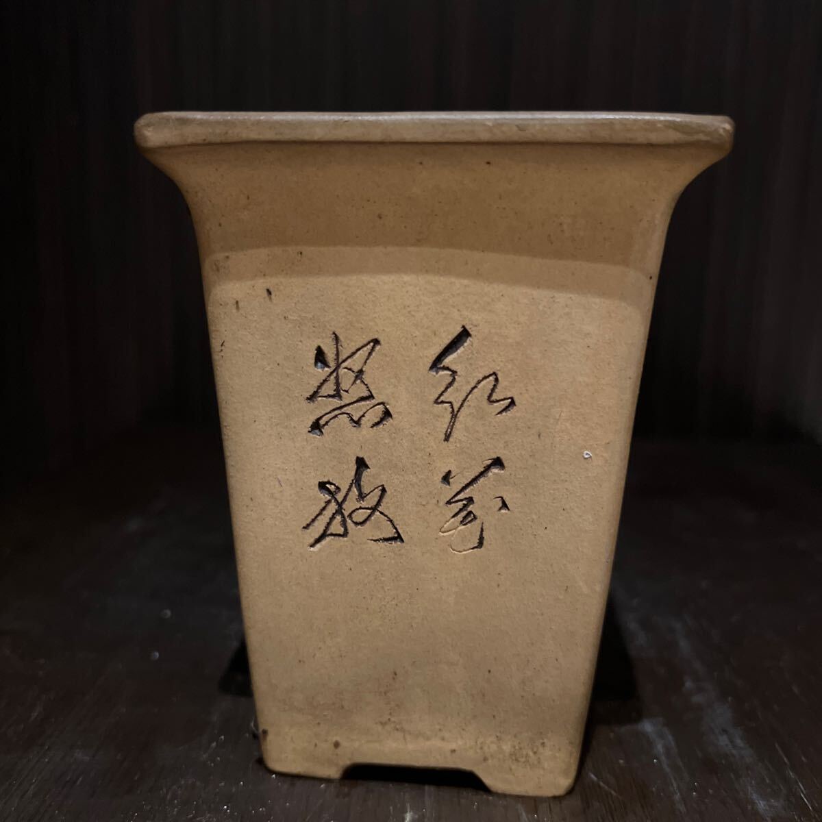 だ*ん様 希少!古鉢!懸崖鉢 正方 中国宜興 ラン鉢 盆栽鉢 古鉢 落款 時代 中国宜興 盆栽鉢 植木鉢 蘭鉢 古鉢(骨董陶磁器一般)|売買された