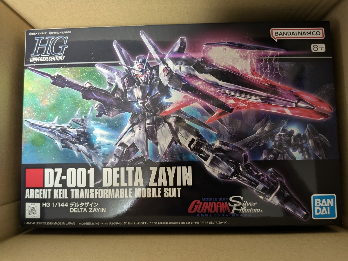 HG 1/144 デルタザイン
