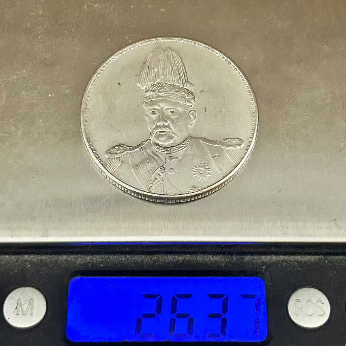 銀貨 1916年 1ドル 袁世凱 洪憲紀元 中華帝国 中華民国 中国 銀貨 1916年 1ドル 袁世凱 洪憲紀元 中華帝国 中華民国 中国