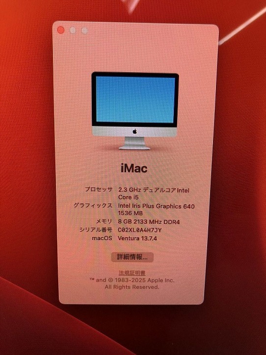 Apple iMac A1418 21.5インチ 2017 Core i5-7360U メモリ8GB Apple iMac A1418 21.5インチ 2017 Core i5-7360U メモリ8GB