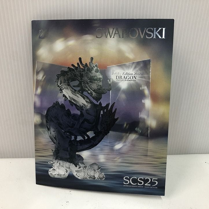 Swarovski スワロフスキー SCS25周年記念ドラゴン 置物