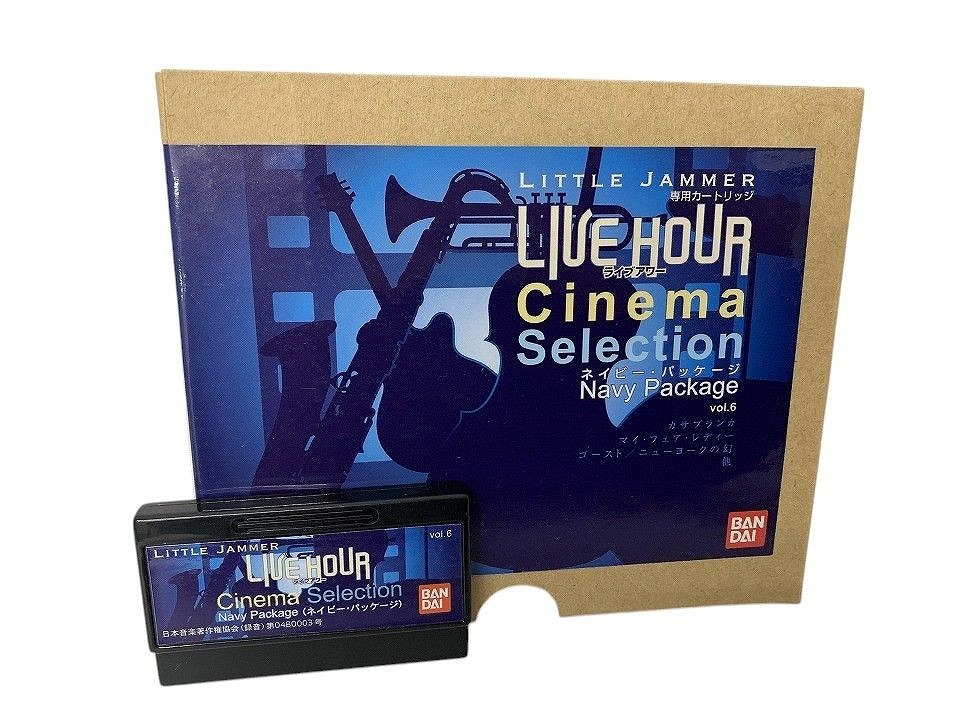 BANDAI バンダイ リトルジャマー 専用カートリッジ LIVE HOUR BANDAI バンダイ リトルジャマー 専用カートリッジ LIVE HOUR