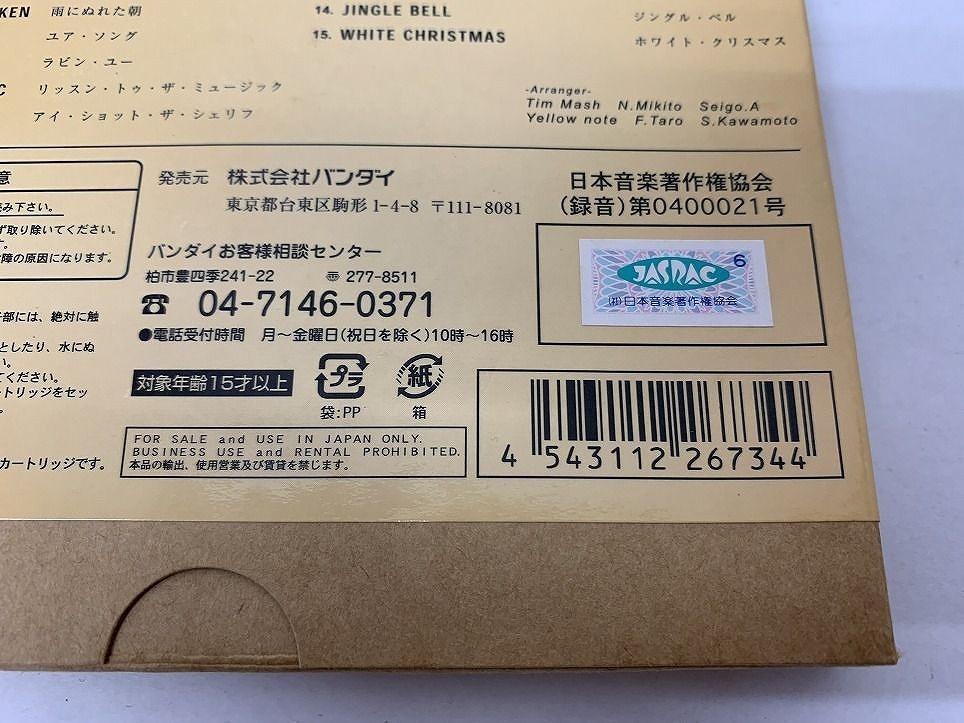 Amazon.co.jp: リトルジャマー 専用カートリッジ5 70's