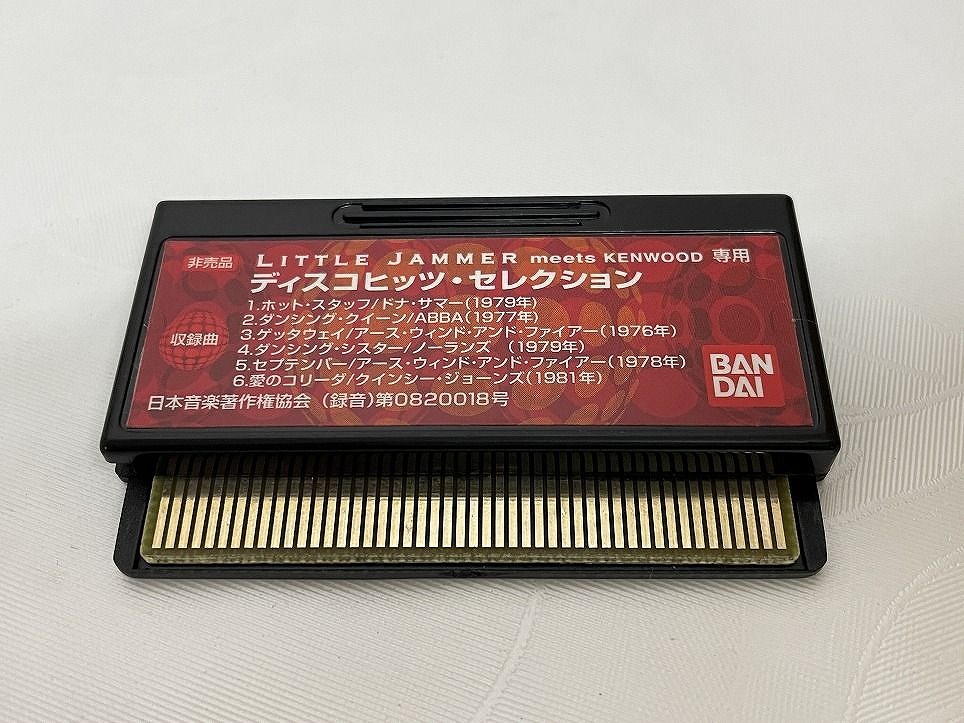 BANDAI バンダイ リトルジャマー meets kenwood 専用
