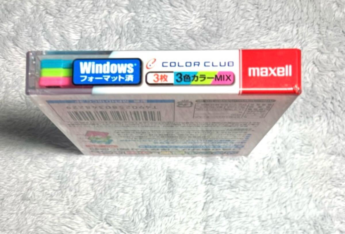 未開封◆日立マクセル maxell MFHD18CC.3P 3.5型フロッピーディスク 2HD Windowsフォーマット済 3色カラーMIX 3枚入 512バイト×18セクター_画像5