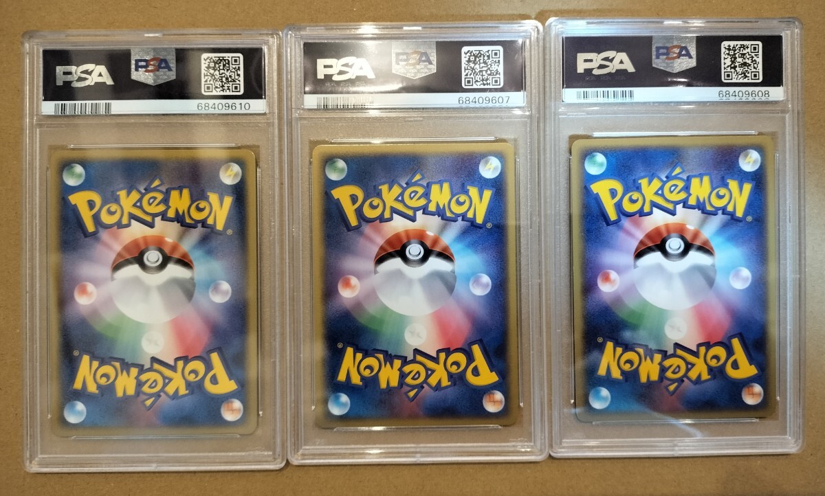 PSA10セット ファイヤーex サンダーex フリーザーex PSA10セット ファイヤーex サンダーex フリーザーex