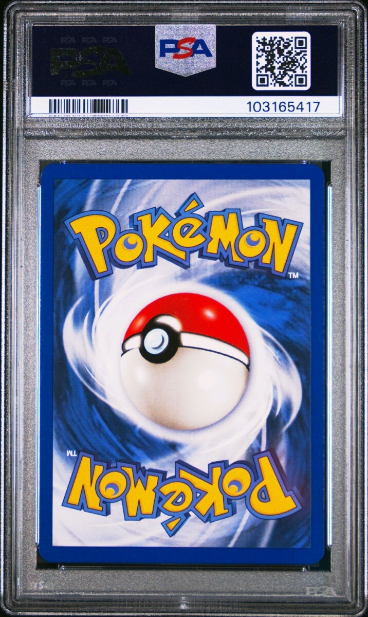 PSA9 ポケモンカード ピカチュウ 英語版 イエローチーク PSA9 ポケモンカード ピカチュウ 英語版 イエローチーク