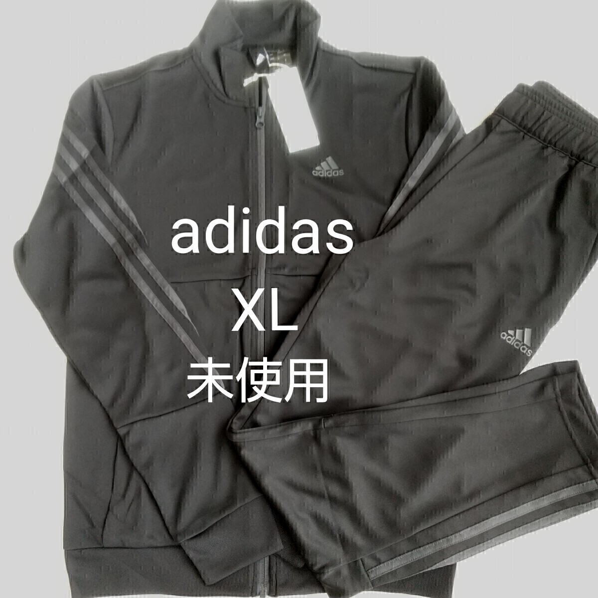 プランと料金 adidas ジャージ 黒／グレー XL メンズ スリムジップ 上下セット ウォーキング・ランニングウェア