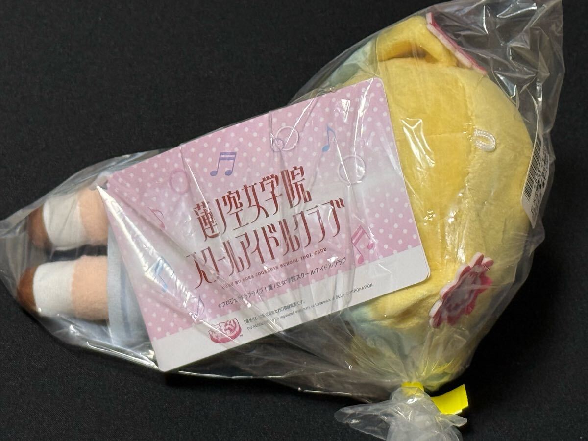 ラブライブ 蓮ノ空女学院スクールアイドルクラブ 寝そべり ラブライブ 蓮ノ空女学院スクールアイドルクラブ 寝そべり