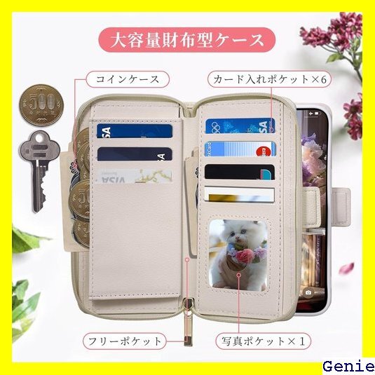 iPhone 16 用 ケース ショルダー いPhon 帳型ケース 全面保護 P3 6.1inch対応 ベージュ 61_画像2