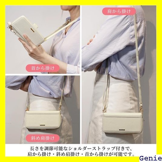 iPhone 16 用 ケース ショルダー いPhon 帳型ケース 全面保護 P3 6.1inch対応 ベージュ 61_画像3