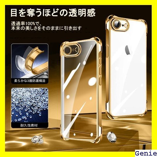 iPhone 16e для кейс прозрачный плечо . возможность падение предотвращение утерян предотвращение беспроводной зарядка соответствует Gold 59