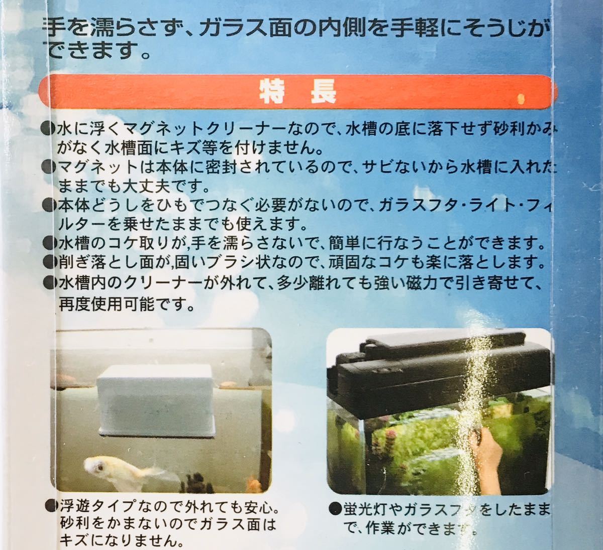 4個(gè)セット　ニッソー ニューフロートクリーナー M ③777　手を汚さず楽々お掃除　4975637480777