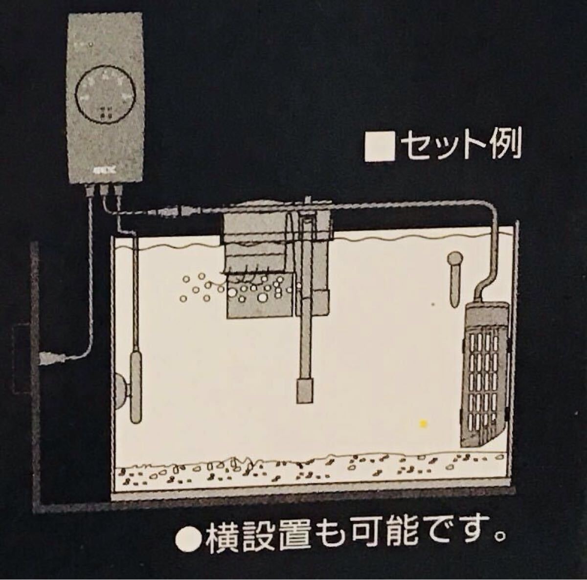 サーモスタットのみの販売です