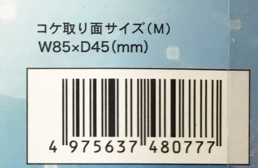 4個(gè)セット　ニッソー ニューフロートクリーナー M ③777　手を汚さず楽々お掃除　4975637480777