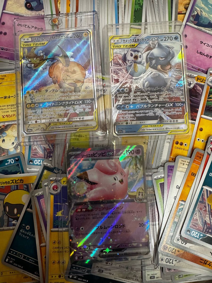 ポケモンカード vs まとめ売り ホロイブキのカメックスミカンの ポケモンカード vs まとめ売り ホロイブキのカメックスミカンの