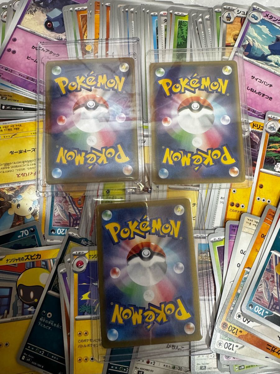 ポケモンカード vs まとめ売り ホロイブキのカメックスミカンの ポケモンカード vs まとめ売り ホロイブキのカメックスミカンの