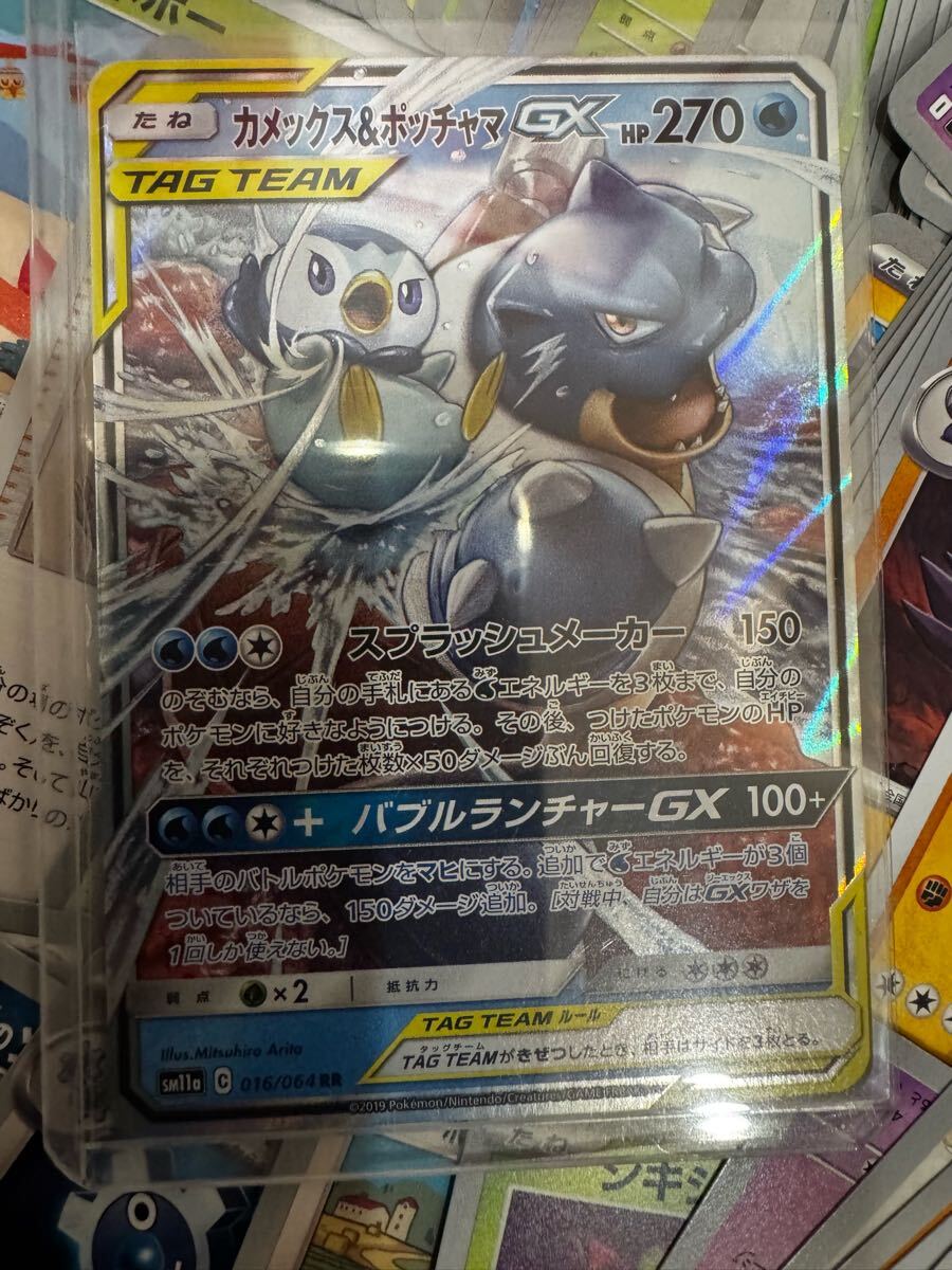 ポケモンカード vs まとめ売り ホロイブキのカメックスミカンの ポケモンカード vs まとめ売り ホロイブキのカメックスミカンの