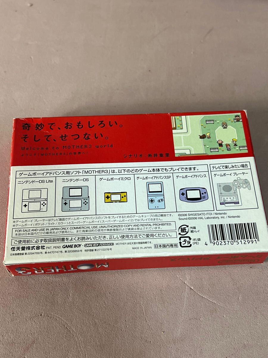 1円 GBA MOTHER3 マザー3 ゲームボーイアドバンス ソフト 箱説付