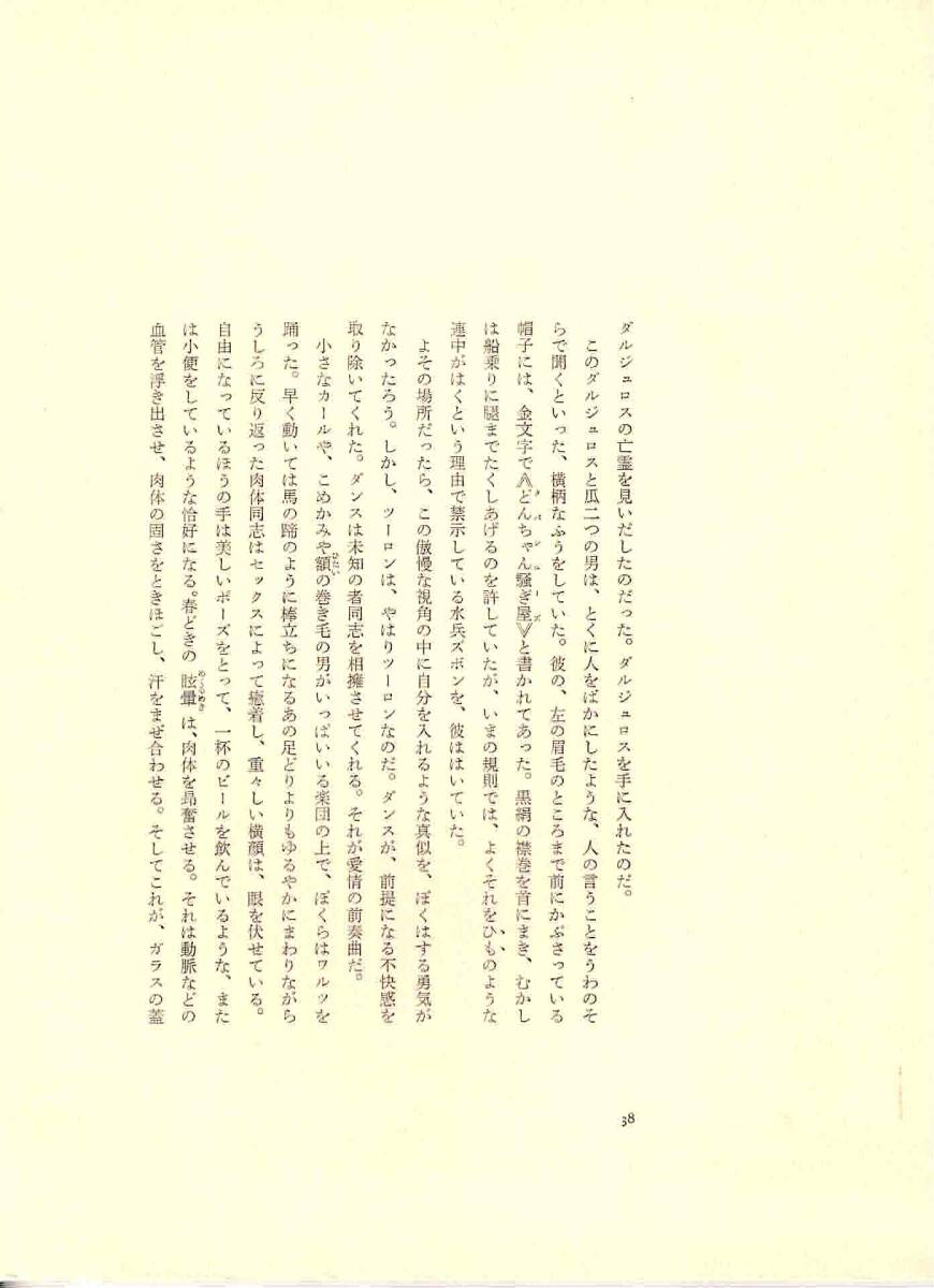 item_image_5