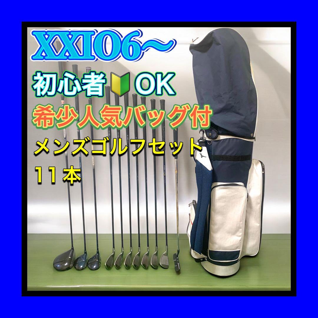 メンズ右】マルマン ダンロップ メンズゴルフセット 初心者 メンズ右】マルマン ダンロップ メンズゴルフセット 初心者