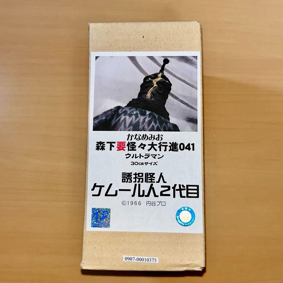 ケムール人 2代目 かなめみお 怪々大行進 30cm サイズ ケムール人 2代目 かなめみお 怪々大行進 30cm サイズ