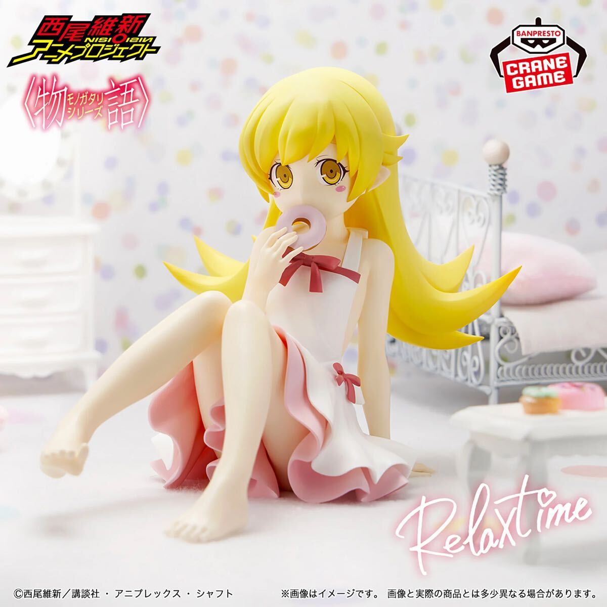 新品・未開封】西尾維新アニメプロジェクト〈物語〉シリーズ 新品・未開封】西尾維新アニメプロジェクト〈物語〉シリーズ