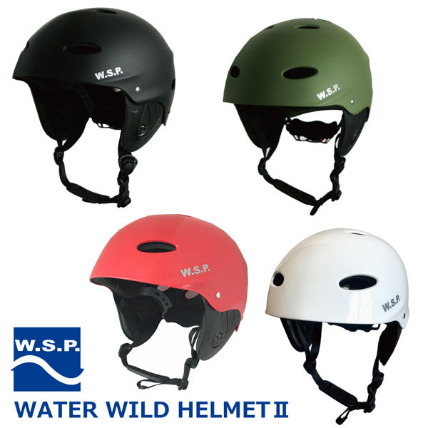 JWBA認(rèn)定品 超軽量W.S.P. ウォータースポーツ用ヘルメット カーキ　Lサイズ　ワイルド
