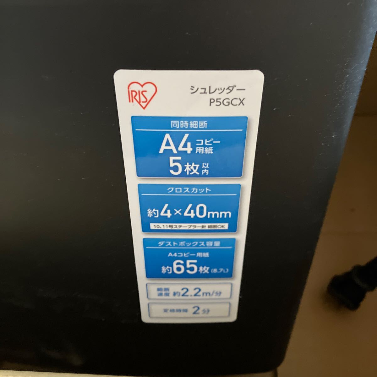 item_image_2