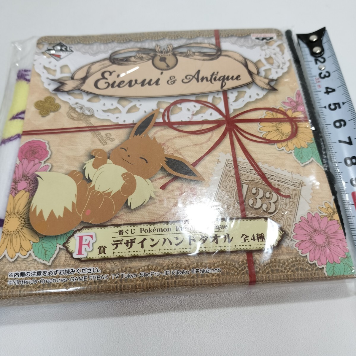 2018 バンプレスト ポケットモンスター 一番くじ Pokmon Eievui&Antique F賞 デザインハンドタオル 未開封品 [タオル ポケモン]