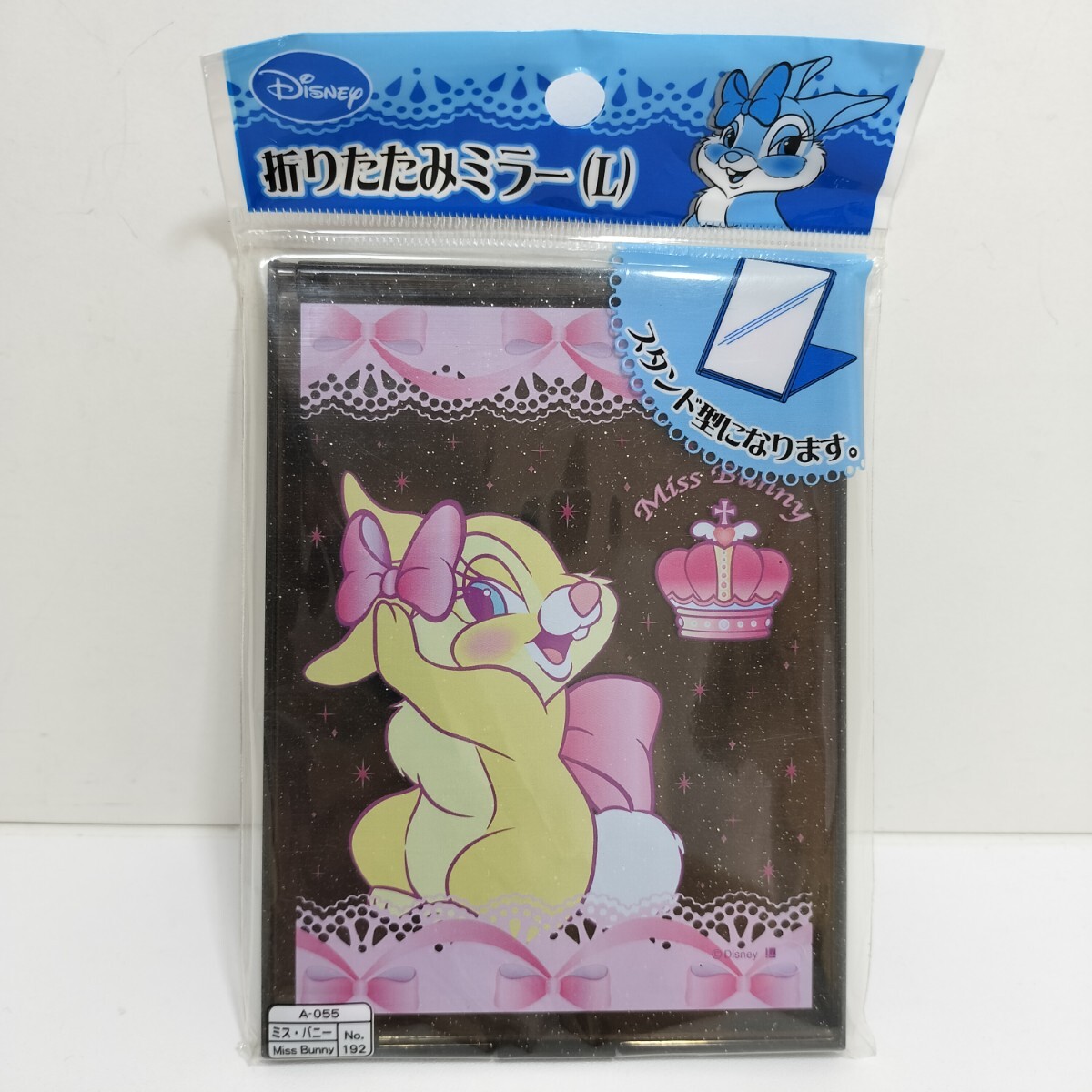 Disney × ダイソーミスバニー 折りたたみミラー Lサイズ ブラックラメ 未使用品 [手鏡 ミラー 鏡 ]