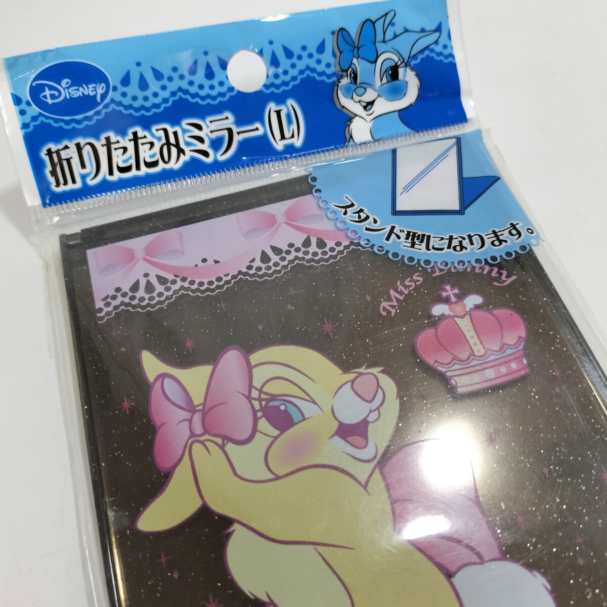 Disney × ダイソーミスバニー 折りたたみミラー Lサイズ ブラックラメ 未使用品 [手鏡 ミラー 鏡 ]