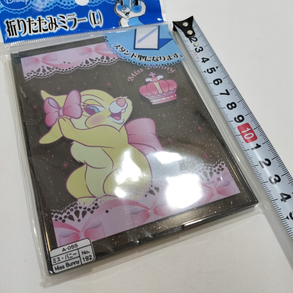 Disney × ダイソーミスバニー 折りたたみミラー Lサイズ ブラックラメ 未使用品 [手鏡 ミラー 鏡 ]