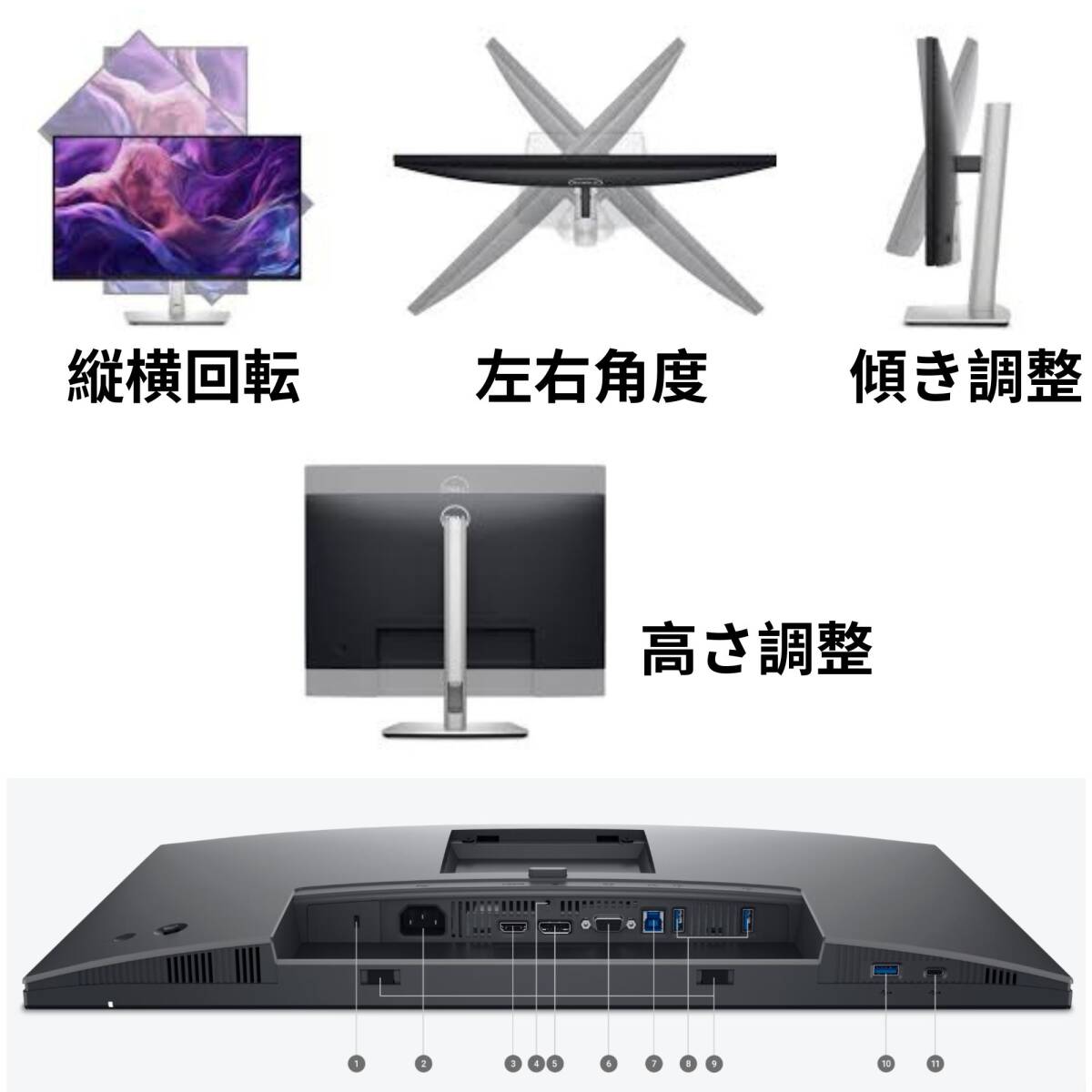 10373258】【美品】Dell デル P2425H 2024年製 23 8インチ 10373258】【美品】Dell デル P2425H 2024年製 23 8インチ