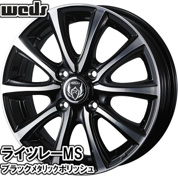 комплект летних шин Vamos Hobio HM3,4 BluEarth ES ES32 155/70R13 75Slaitsure-MS BK/P 2024 год после производство