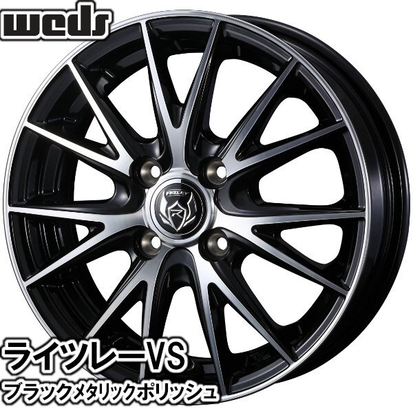 夏タイヤセット N BOX JF系 NA車 2WD ブルーアースRV RV-03CK 145/80R13 75S ライツレー VS BK/P 2024年以降制造