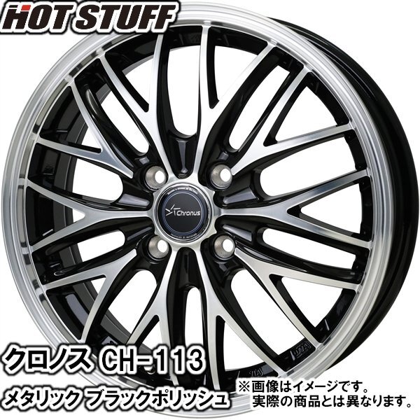 комплект летних шин Mira L250,260 серия BluEarth ES ES32 145/80R12 74S Cronos CH-113 MBK/P 2024 год после производство