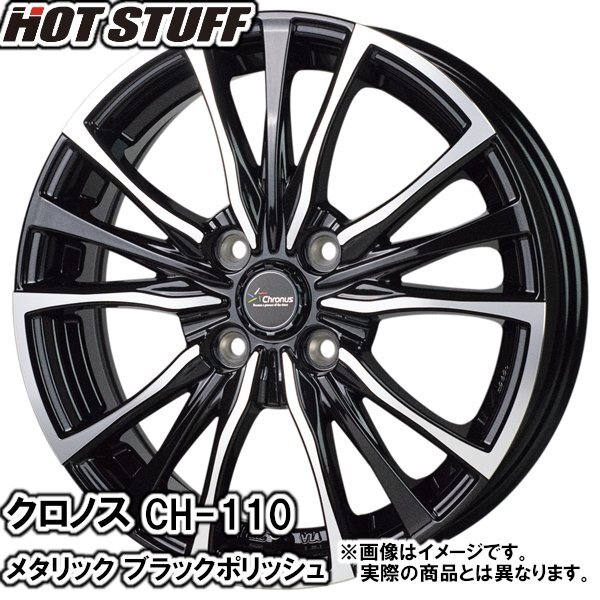 夏タイヤセット ゼスト スパーク JE系 NA車 2WD ブルーアースES ES32 155/65R13 73S クロノス CH-110 MBK/P 2024年以降制造