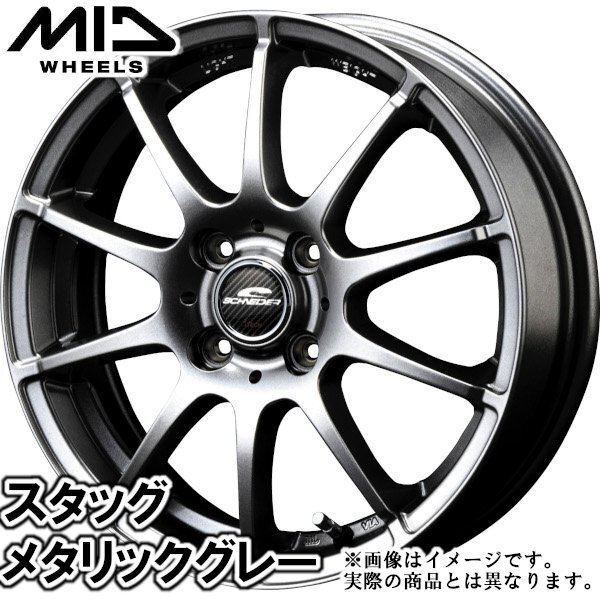夏タイヤセット デイズルークス B21A系 ブルーアースES ES32 145/80R13 75S シュナイダー スタッグ メタリックグレー 2024年以降制造