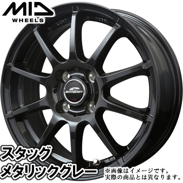 夏タイヤセット アルト HA36系 ブルーアースRV RV-03CK 145/80R13 75S シュナイダー スタッグ ストロングガンメタ 2024年以降制造