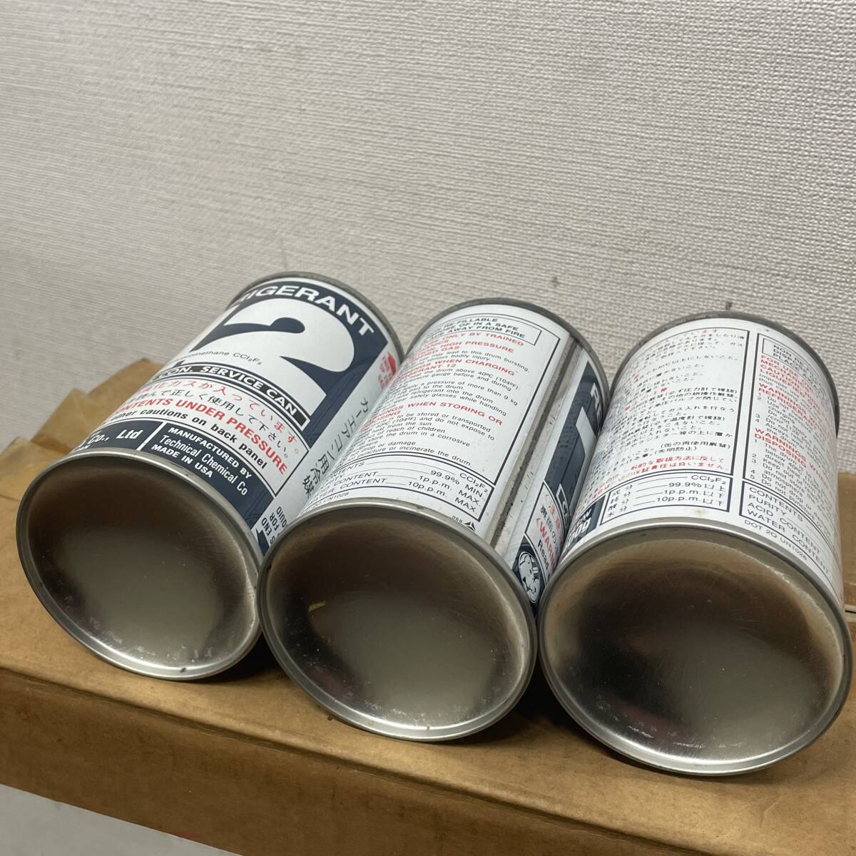 R-12 R12 エアコンガス フロンガス クーラーガス 冷媒 400g 3本 R-12 R12 エアコンガス フロンガス クーラーガス 冷媒 400g 3本